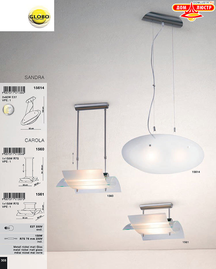 Globo ����������� � ������ - �������, ���.: 308