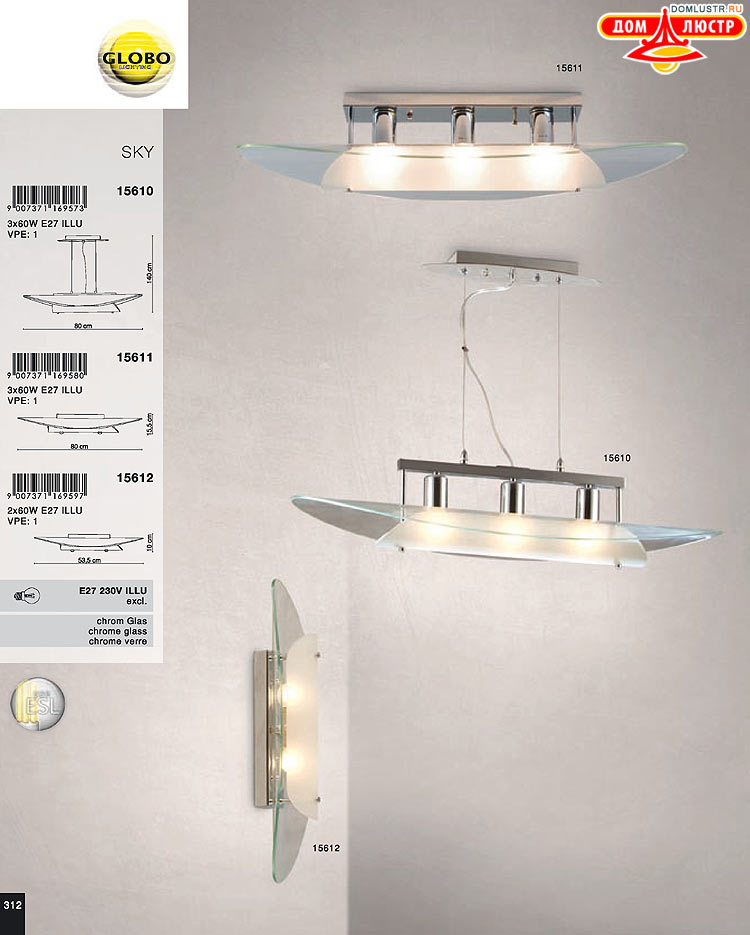 Globo ����������� � ������ - �������, ���.: 312