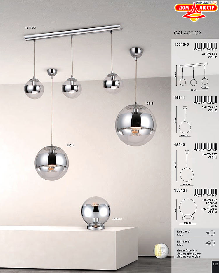 Globo ����������� � ������ - �������, ���.: 315