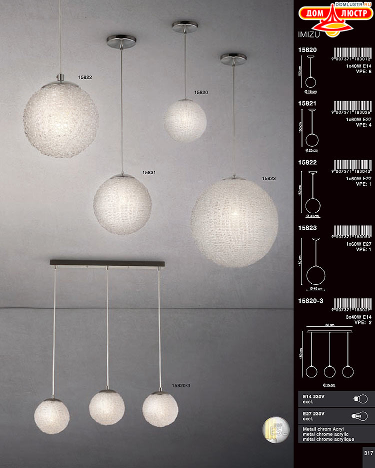 Globo ����������� � ������ - �������, ���.: 317