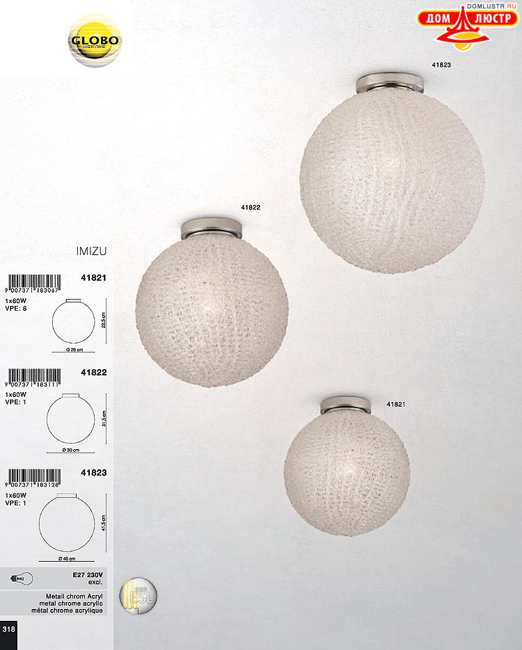 Globo ����������� � ������ - �������, ���.: 318