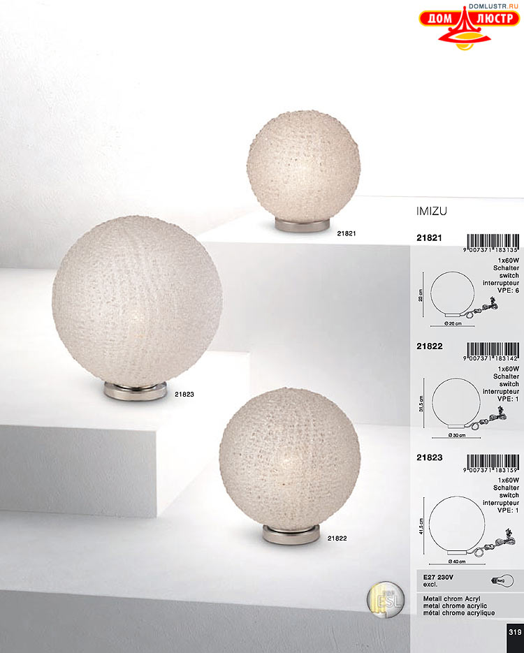 Globo ����������� � ������ - �������, ���.: 319