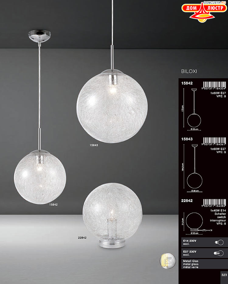 Globo ����������� � ������ - �������, ���.: 323