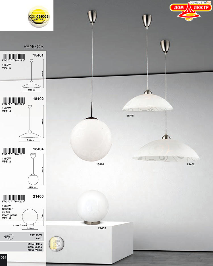 Globo ����������� � ������ - �������, ���.: 324