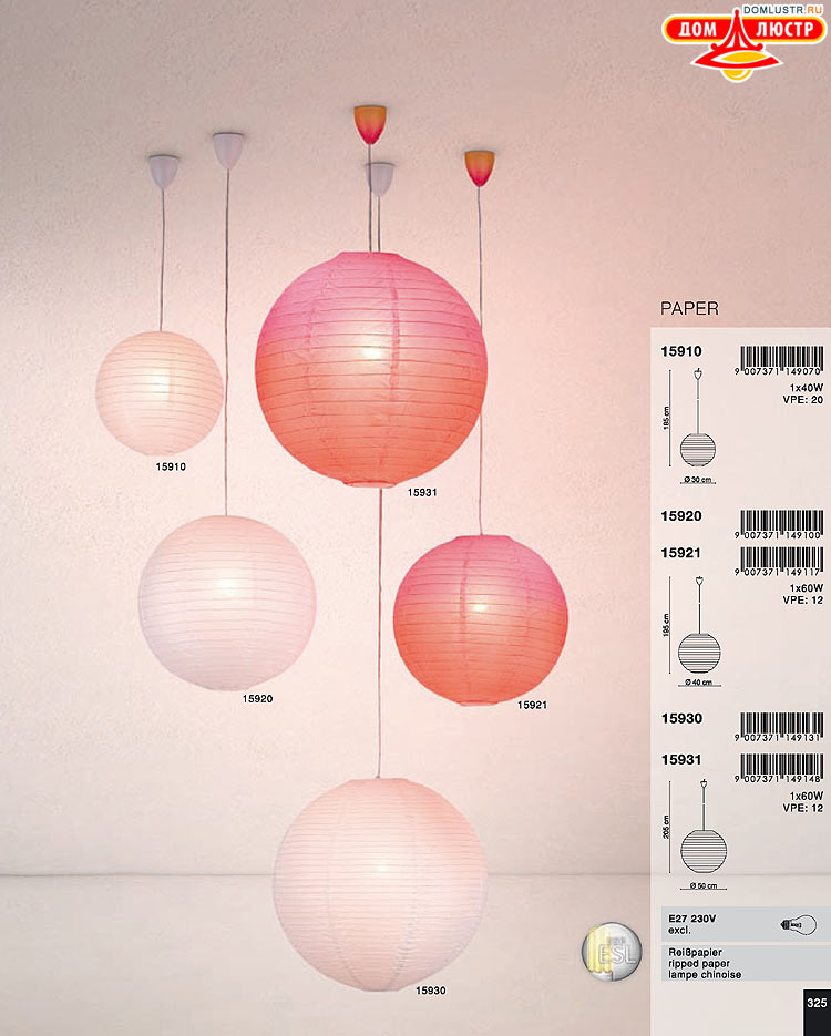 Globo ����������� � ������ - �������, ���.: 325