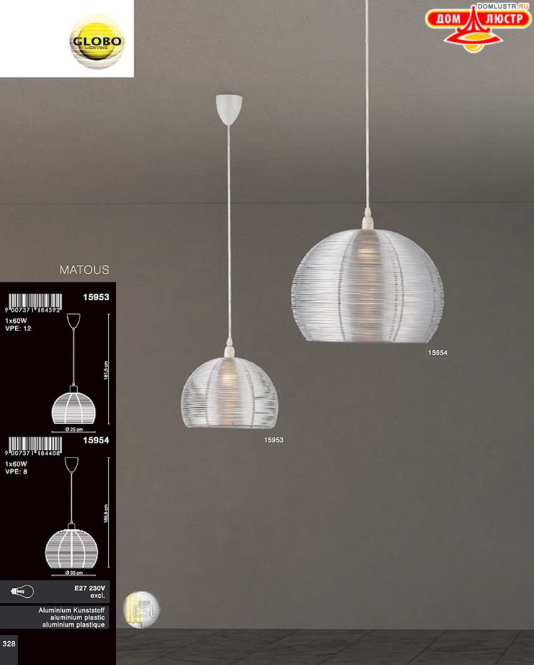 Globo ����������� � ������ - �������, ���.: 328