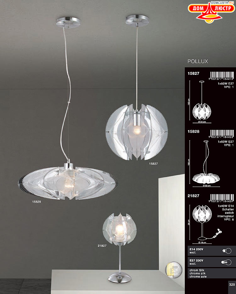 Globo ����������� � ������ - �������, ���.: 329