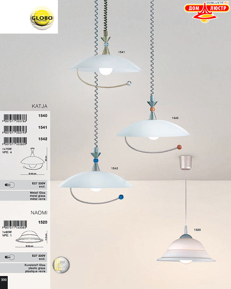 Globo ����������� � ������ - �������, ���.: 330