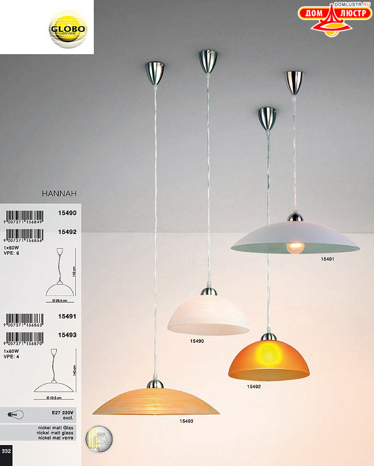 Globo ����������� � ������ - �������, ���.: 332