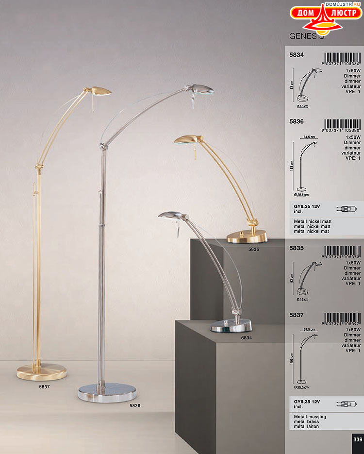 Globo ����������� � ������ - �������, ���.: 339