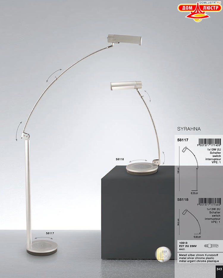 Globo ����������� � ������ - �������, ���.: 343