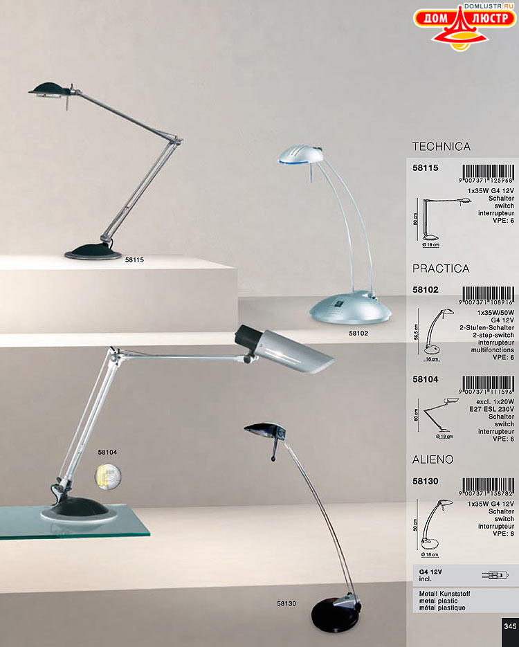 Globo ����������� � ������ - �������, ���.: 345