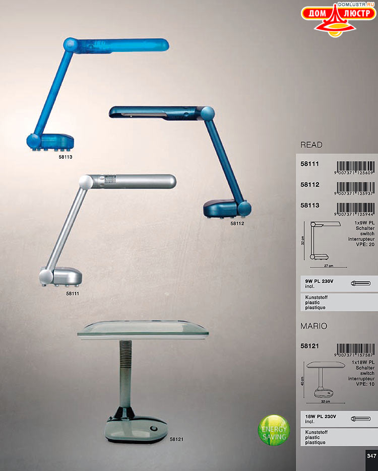 Globo ����������� � ������ - �������, ���.: 347