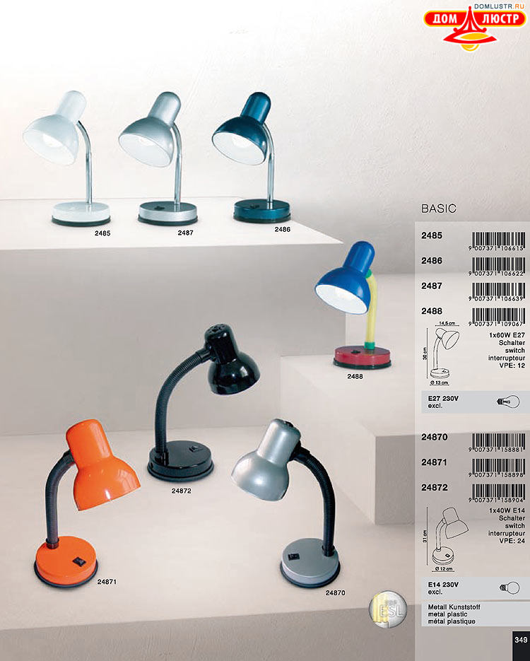 Globo ����������� � ������ - �������, ���.: 349