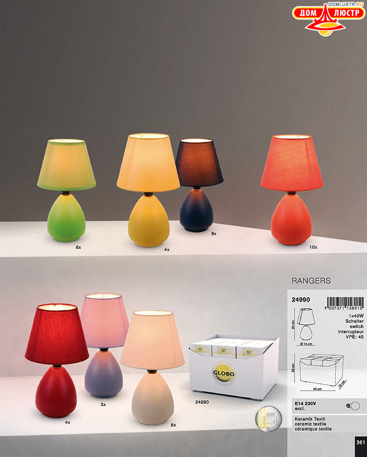 Globo ����������� � ������ - �������, ���.: 361