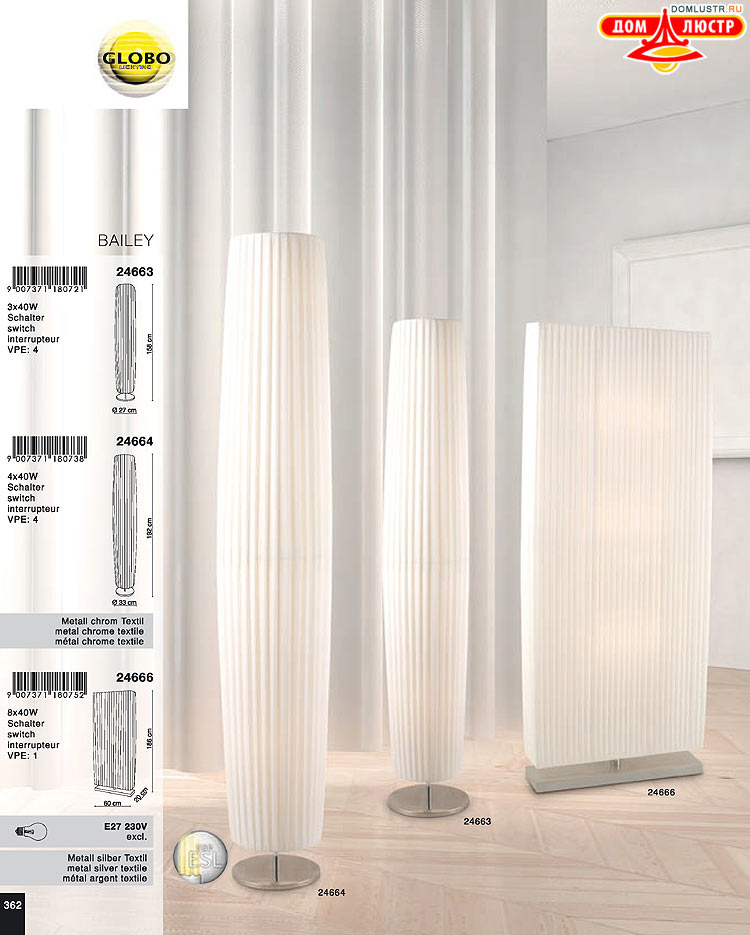 Globo ����������� � ������ - �������, ���.: 362