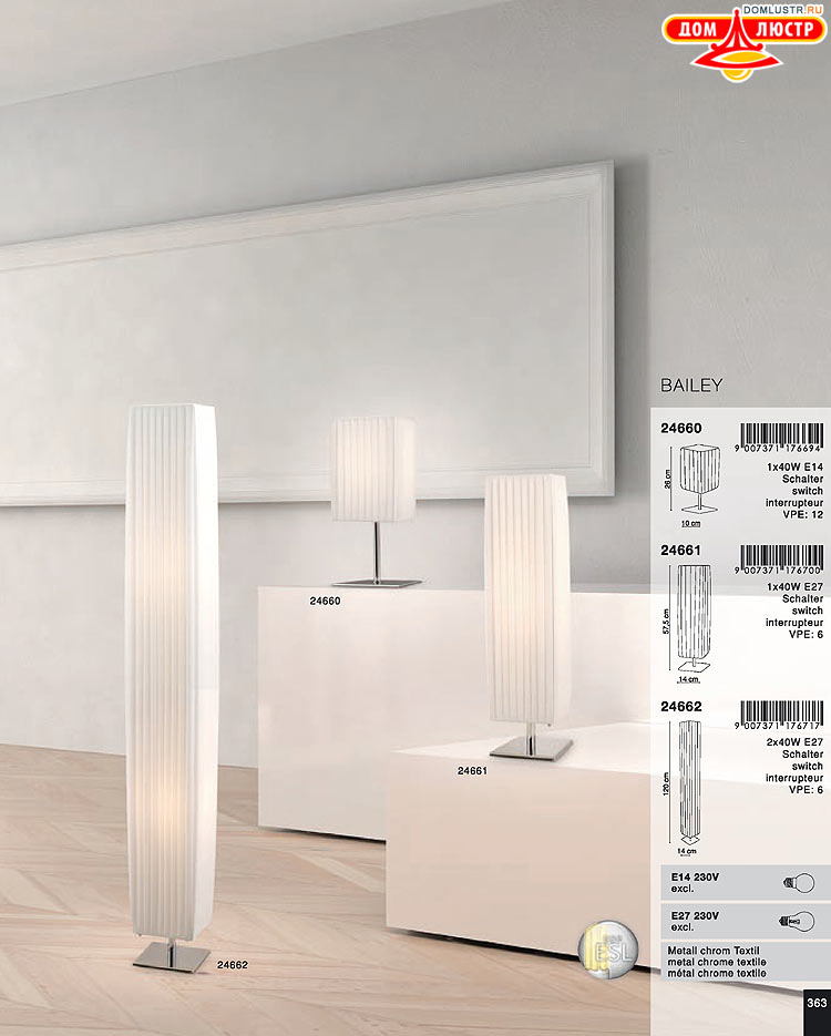 Globo ����������� � ������ - �������, ���.: 363