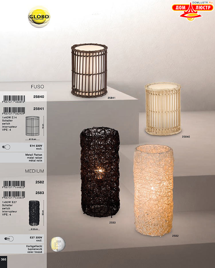 Globo ����������� � ������ - �������, ���.: 366