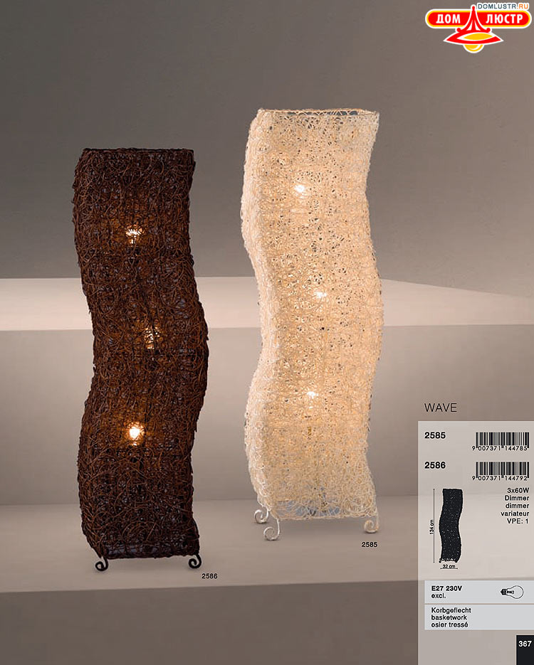 Globo ����������� � ������ - �������, ���.: 367