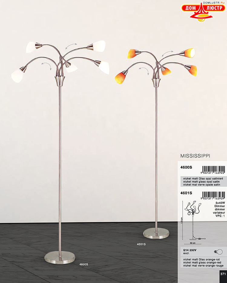 Globo ����������� � ������ - �������, ���.: 371