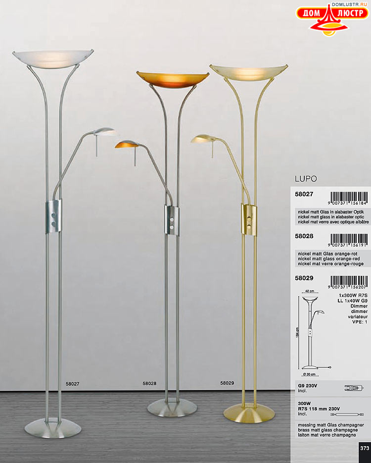 Globo ����������� � ������ - �������, ���.: 373