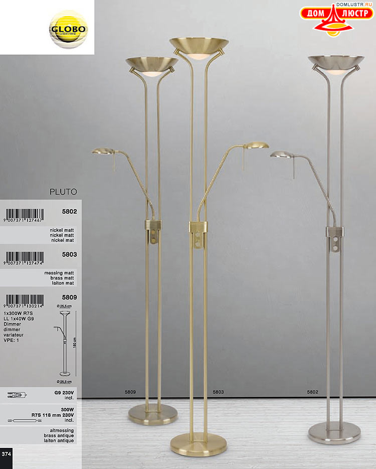 Globo ����������� � ������ - �������, ���.: 374