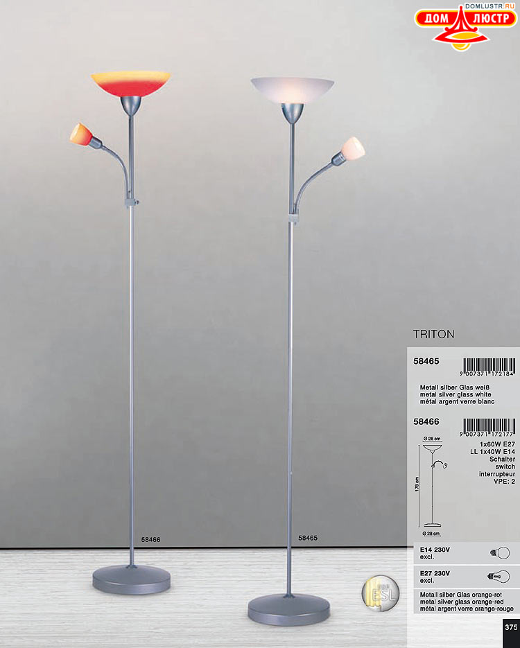 Globo ����������� � ������ - �������, ���.: 375