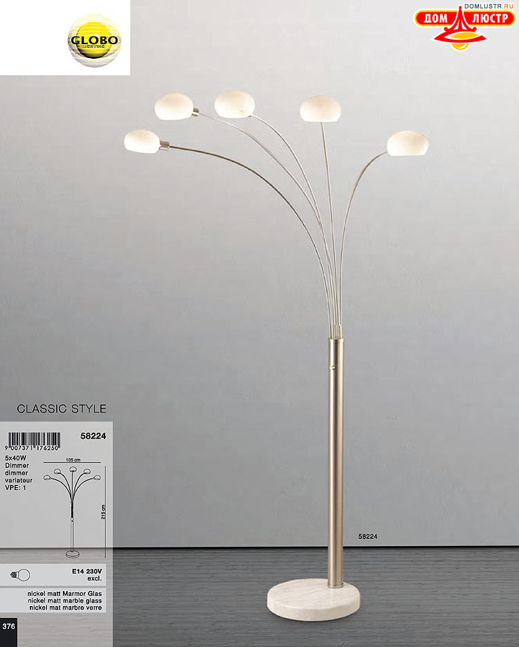 Globo ����������� � ������ - �������, ���.: 376