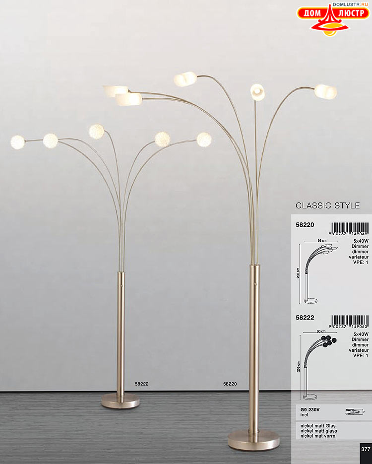 Globo ����������� � ������ - �������, ���.: 377