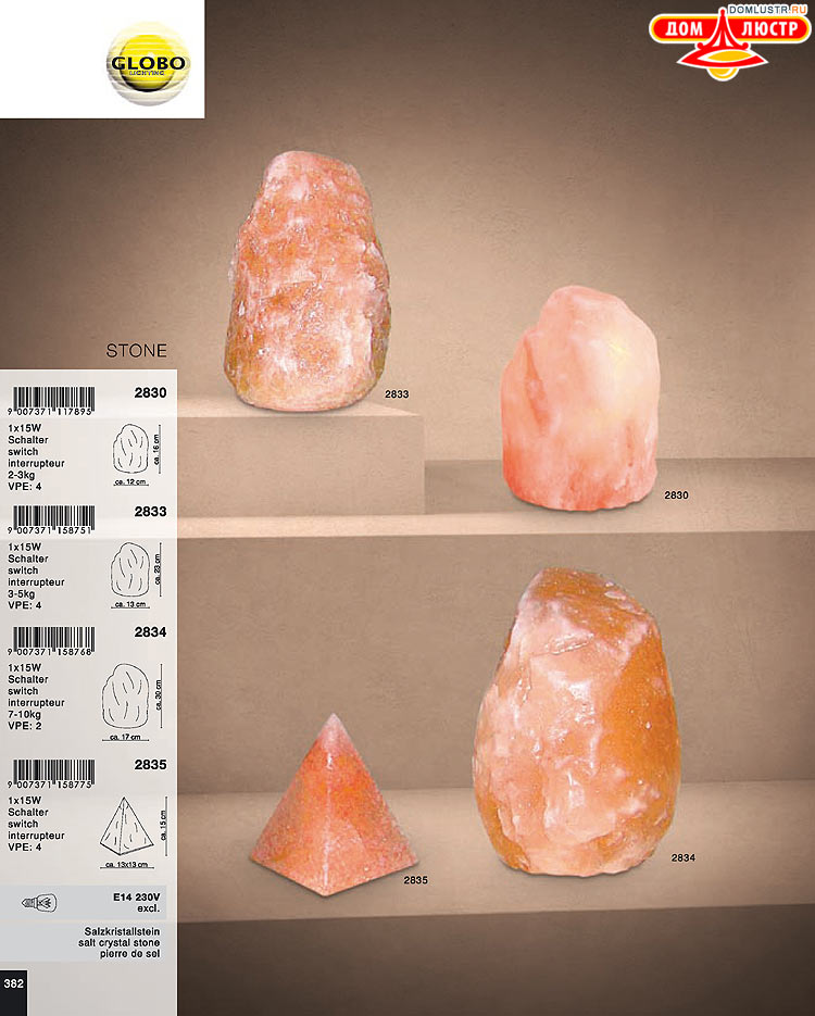 Globo ����������� � ������ - �������, ���.: 382