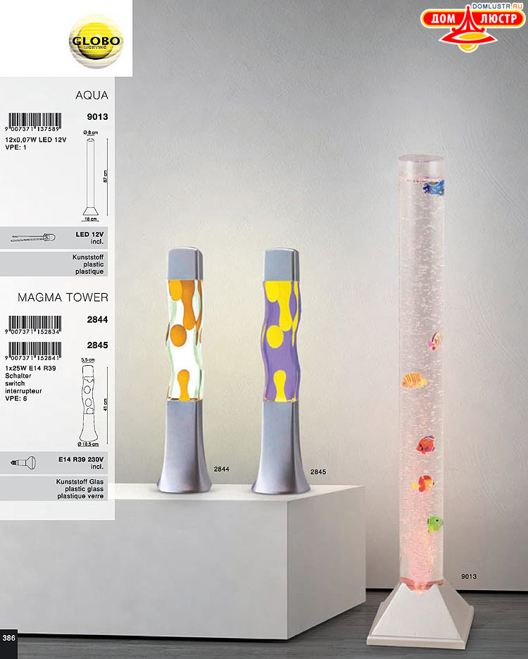 Globo ����������� � ������ - �������, ���.: 386