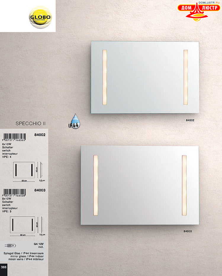 Globo ����������� � ������ - �������, ���.: 388