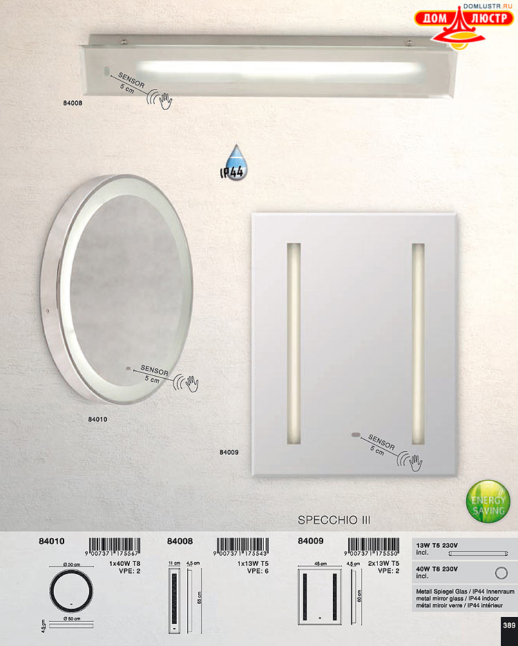 Globo ����������� � ������ - �������, ���.: 389