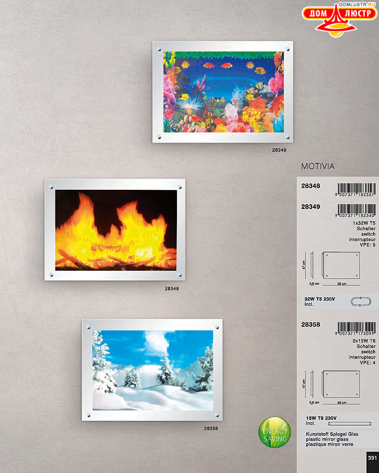 Globo ����������� � ������ - �������, ���.: 391