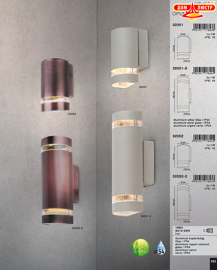 Globo ����������� � ������ - �������, ���.: 395