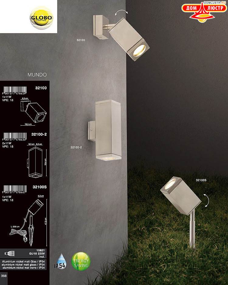 Globo ����������� � ������ - �������, ���.: 398