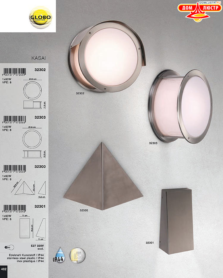 Globo ����������� � ������ - �������, ���.: 402