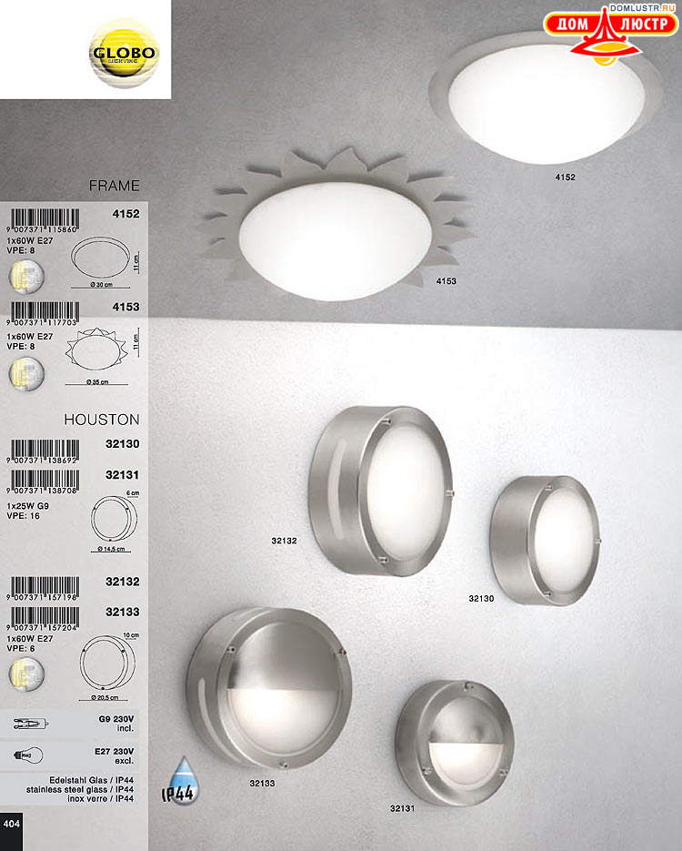 Globo ����������� � ������ - �������, ���.: 404