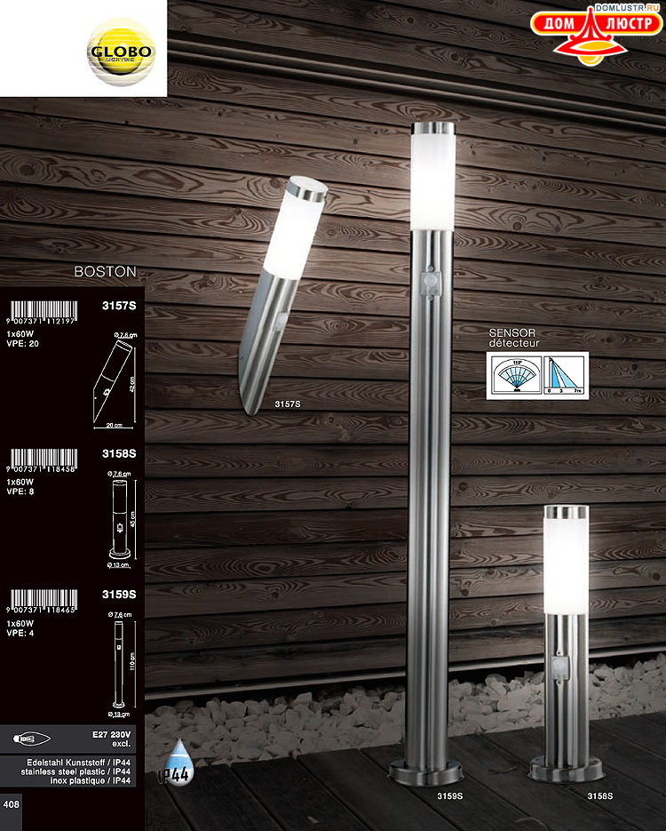 Globo ����������� � ������ - �������, ���.: 408