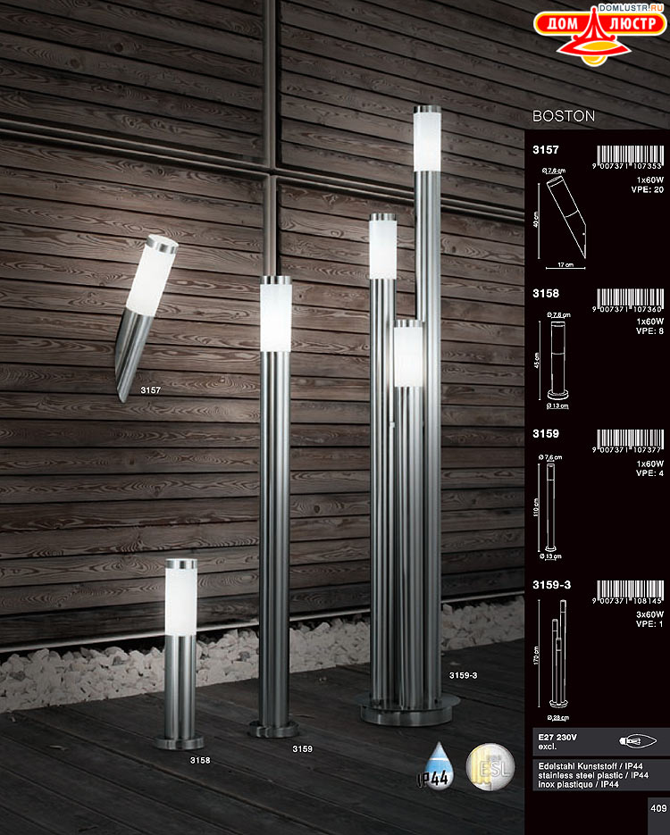 Globo ����������� � ������ - �������, ���.: 409