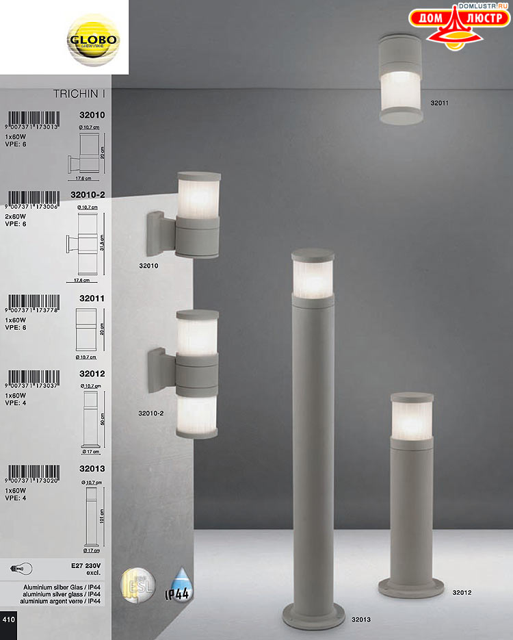 Globo ����������� � ������ - �������, ���.: 410