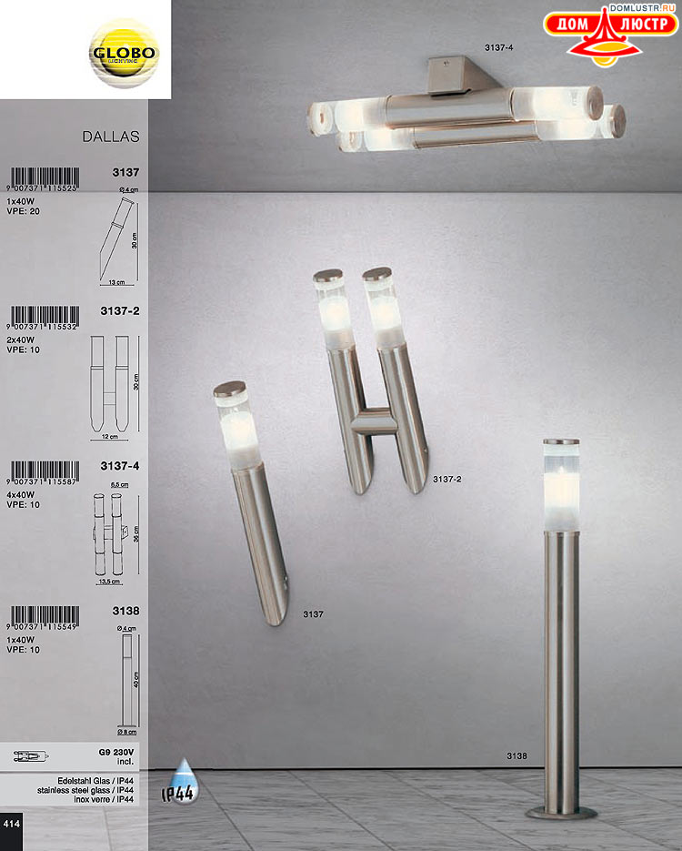 Globo ����������� � ������ - �������, ���.: 414