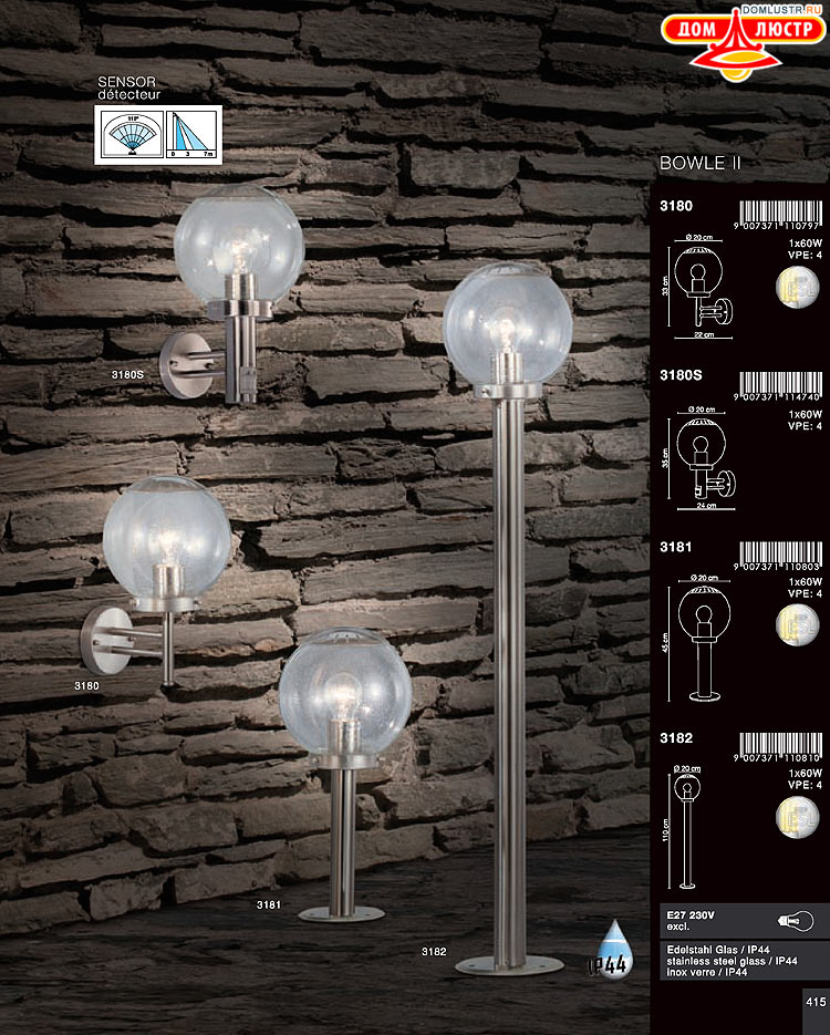 Globo ����������� � ������ - �������, ���.: 415