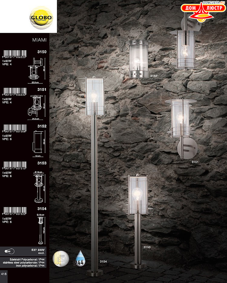 Globo ����������� � ������ - �������, ���.: 416