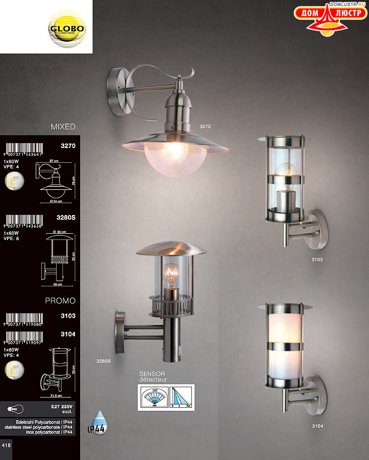 Globo ����������� � ������ - �������, ���.: 418