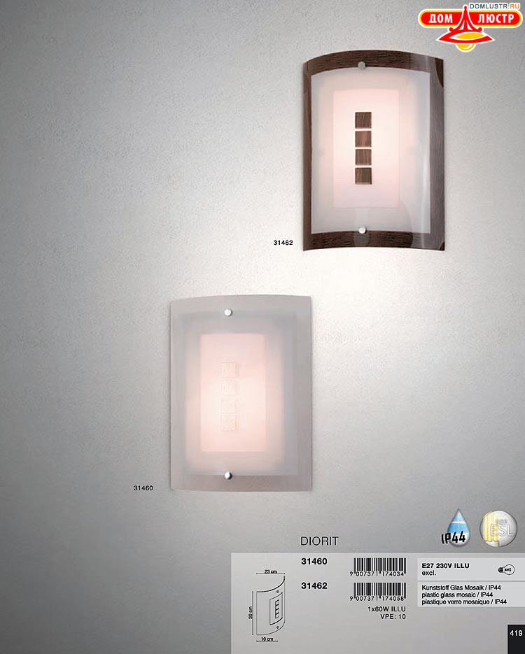 Globo ����������� � ������ - �������, ���.: 419