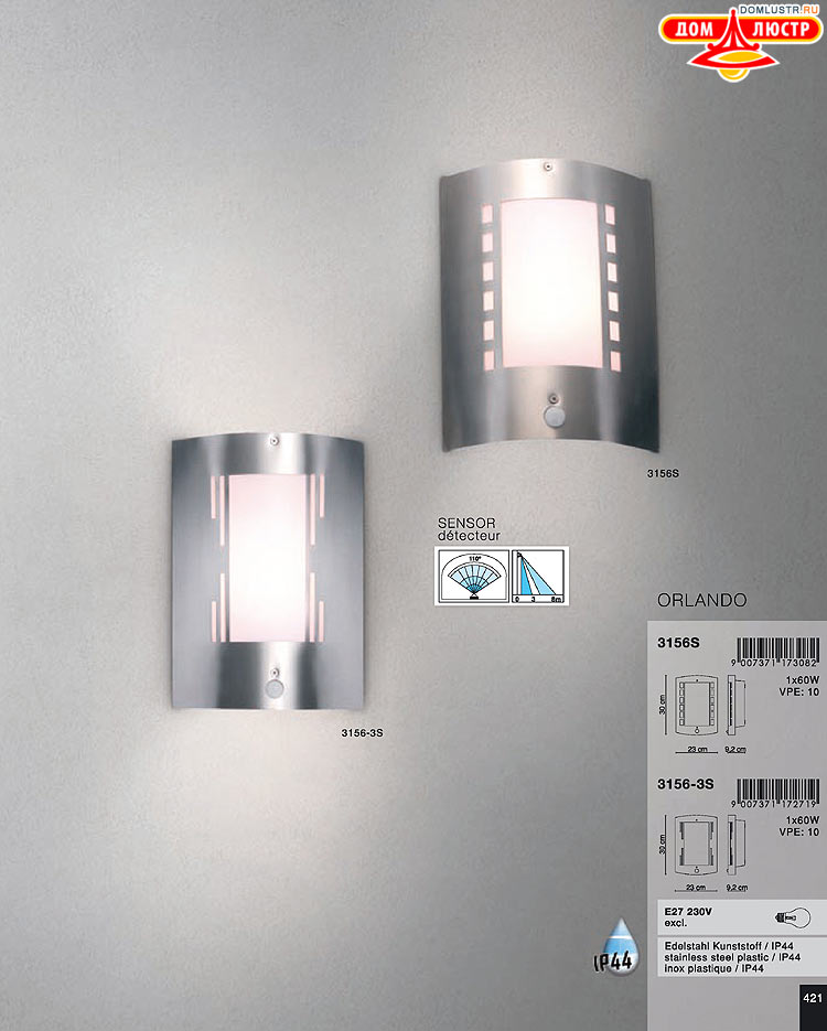 Globo ����������� � ������ - �������, ���.: 421