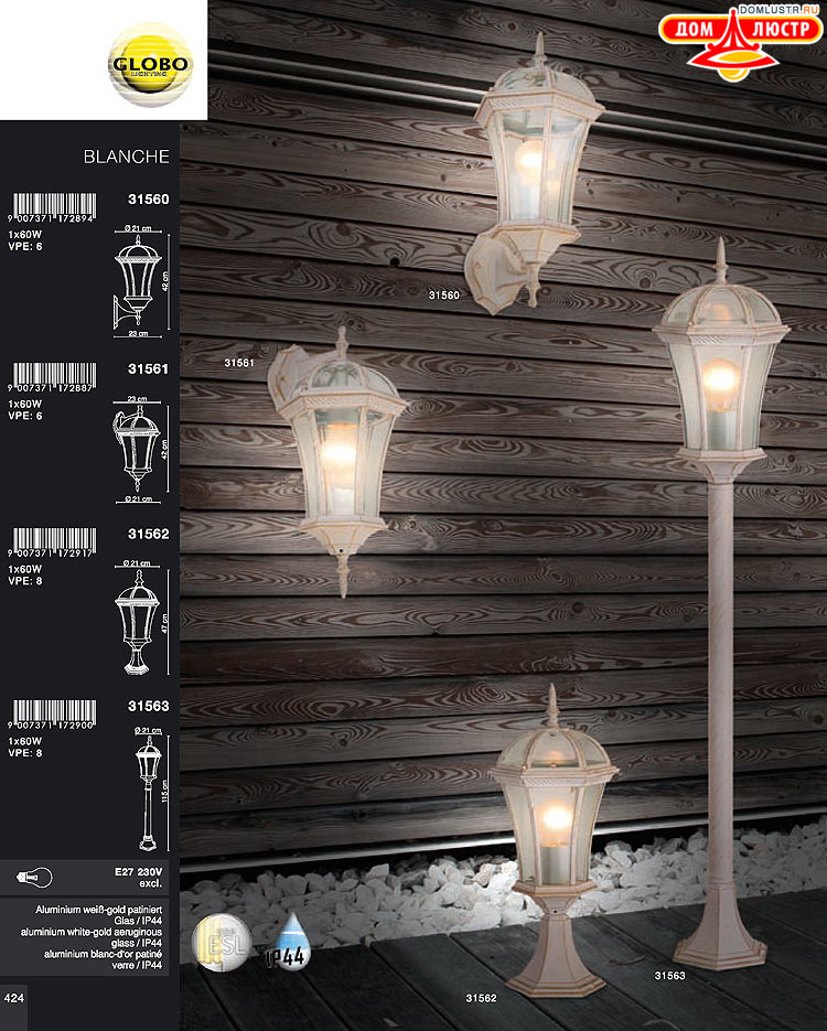 Globo ����������� � ������ - �������, ���.: 424