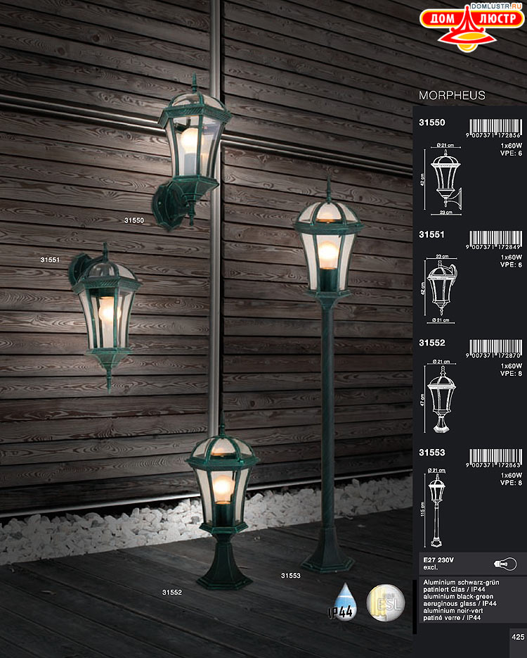 Globo ����������� � ������ - �������, ���.: 425