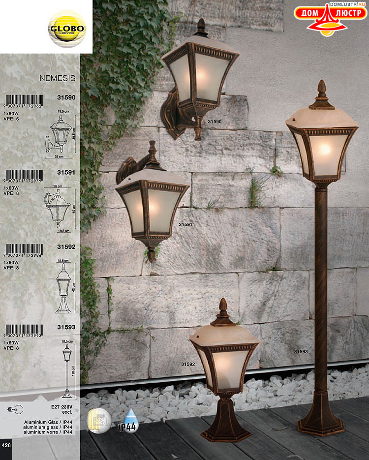 Globo ����������� � ������ - �������, ���.: 426